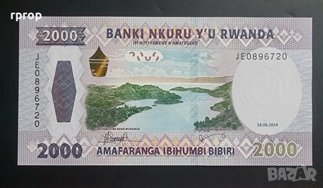 Руанда. Африка. 2024 година. 2000 и 5000 франка. UNC., снимка 3 - Нумизматика и бонистика - 51674224