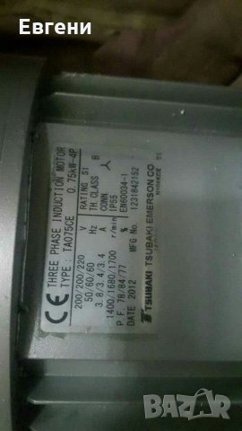 двигател - редуктор (мотор - редуктор) редуктор за цепачка месомелачка чеверме лебедка ръчна, снимка 10 - Друго търговско оборудване - 16132042