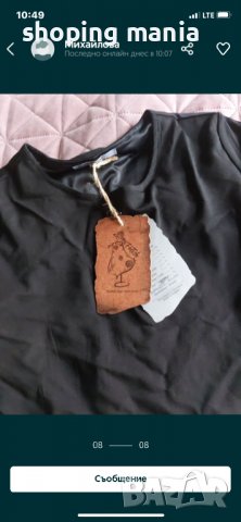 Рокля fetish, снимка 2 - Рокли - 37690917