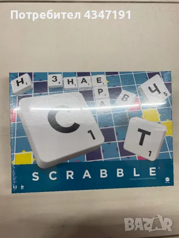 Образователна игра “Scrabble”, снимка 1