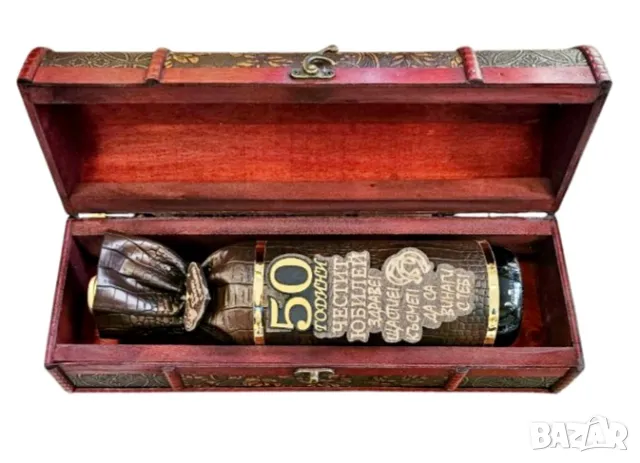 Ретро кутия с бутилка за юбилей 50 години или за 60, 70 и 80 годишнина, снимка 2 - Подаръци за юбилей - 48823433