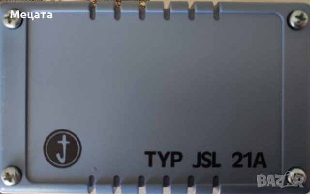 Ел. контролер на поток