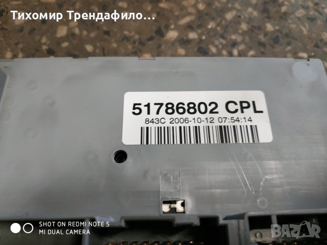 Starter Kit Lancia Ypsilon 51786801, 51786802, NBC843A.01, IAW5SF.M9, IAW 5SF.M9, 51798644, 61601.21, снимка 2 - Части - 42471672