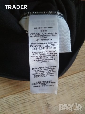 Термо бельо тениска  спортна KALENJI, снимка 11 - Спортни дрехи, екипи - 27691776