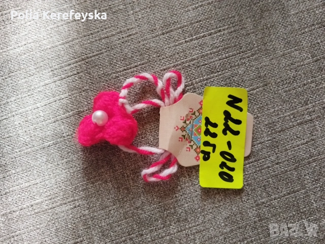 Продавам мартеници собствено производство, снимка 4 - Други - 54274906