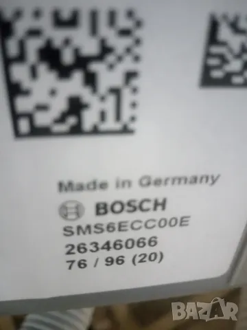 Чисто нова иноксова свободно стояща съдомиялна 60см широка Бош Bosch Serie 6   2 години гаранция!, снимка 5 - Съдомиялни - 47697871