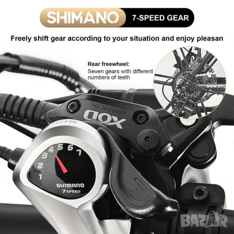 Електрически велосипед/колело EMOKO C94 750W 35AH, снимка 4 - Велосипеди - 50824153