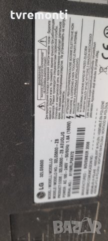 оригинална стойка  MJH406139 телевизор LG модел 32LG5600, снимка 6 - Стойки, 3D очила, аксесоари - 35617487