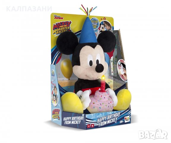 IMC Toys - Честит Рожден Ден от Мики Маус 184244
