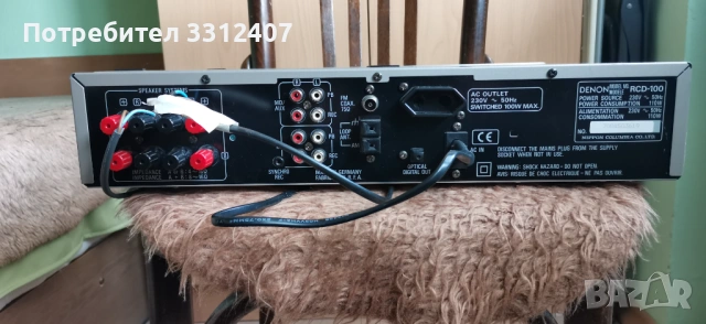 DENON RCD - 100, снимка 8 - Ресийвъри, усилватели, смесителни пултове - 54192653