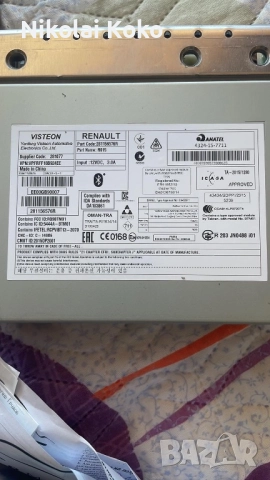 Оригинално радио RENO, снимка 3 - Аксесоари и консумативи - 51951696