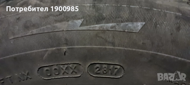 Зимни Гуми Мишелин Алпин 185 65 15 DOT2817, снимка 8 - Гуми и джанти - 52344466