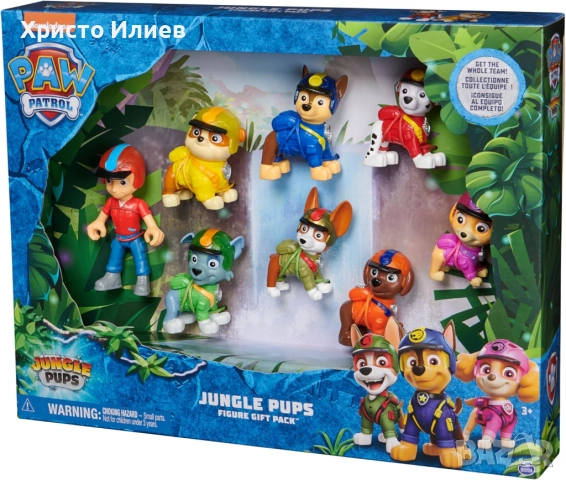 Комплект фигурки Spin Master Paw Patrol Jungle Pups кученца 8 броя, снимка 7 - Други - 52074554