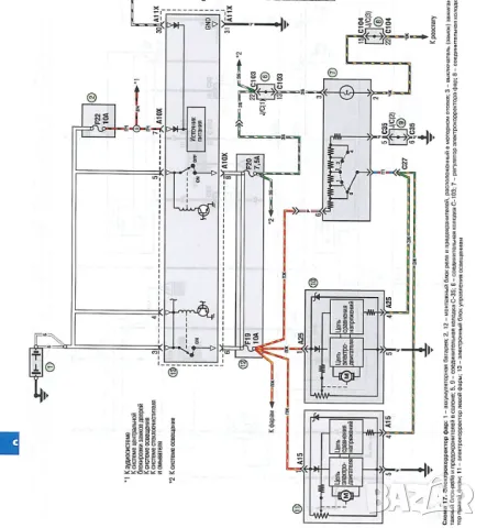 Mitsubishi Lancer -Две ръководства за ремонт и техн.обслужване /на CD/, снимка 13 - Специализирана литература - 49378027