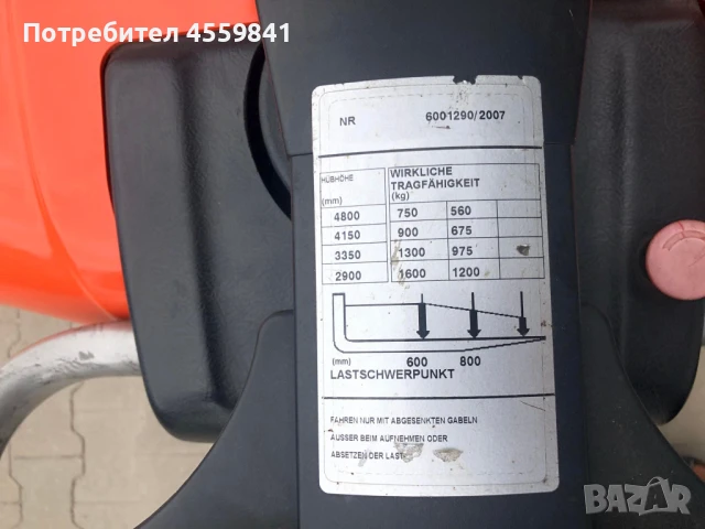 Електрическа палетна количка стакер BT SPE160L, снимка 13 - Индустриална техника - 51396754