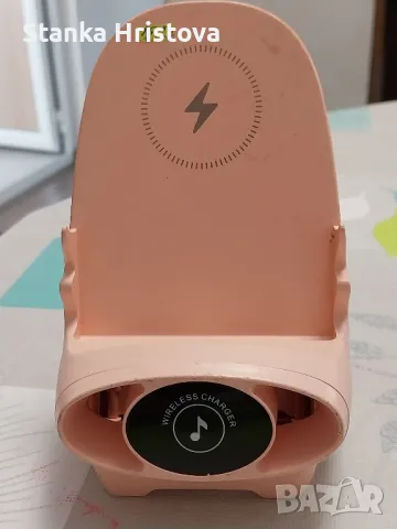 Безжично зарядно .