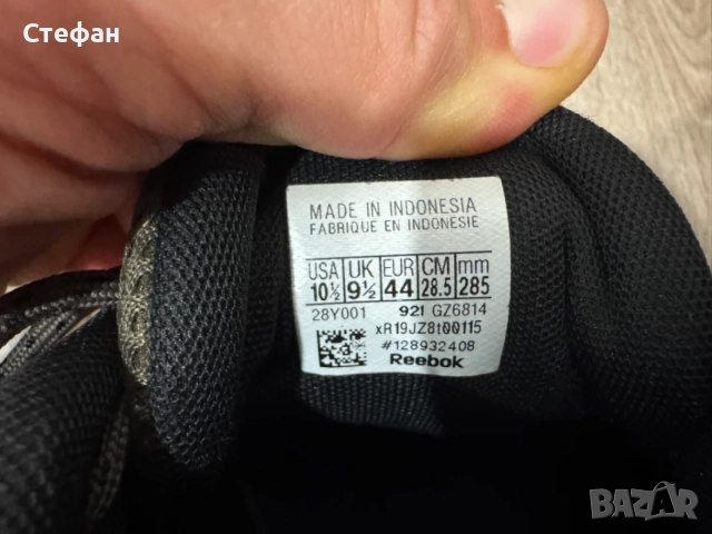 Мъжки обувки Reebok LAVANTE TRAIL 2, снимка 5 - Маратонки - 55969536