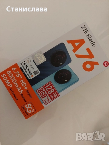ZTE Blade A76 Гаранция , снимка 3 - ZTE - 52840886