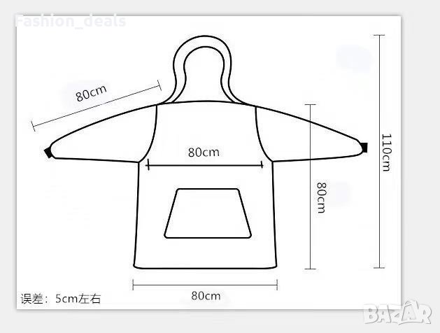 Ново плюшено одеяло с ръкави Меко Удобно Топло Худи Уют на дивана, снимка 3 - Други - 42353380