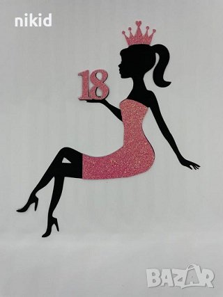 Лейди Силует Дама Момиче с корона  години картонен топер на клечки украса декорация за торта Парти