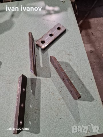 Ножове Скоби 