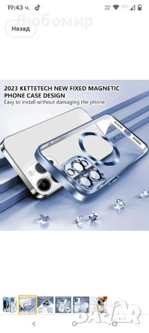 Магнитен калъф HuwaiH за iPhone 14 Pro, 15.6 фута (4.8 м), удароустойчив, прозрачен матов 38бр, снимка 8 - Калъфи, кейсове - 50667166