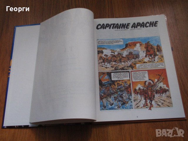 комикс албуми "Capitaine Apache" от Pif Gadget; Пиф , снимка 11 - Списания и комикси - 37012668