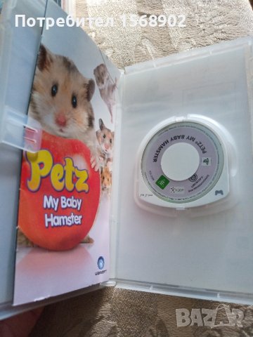 Игри за PSP 10 лв. за брой , снимка 2 - Игри за PlayStation - 42213860