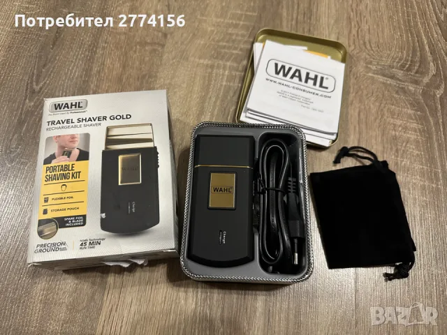 Wahl Travel Shaver Gold Edition – компактен електрически шейвър