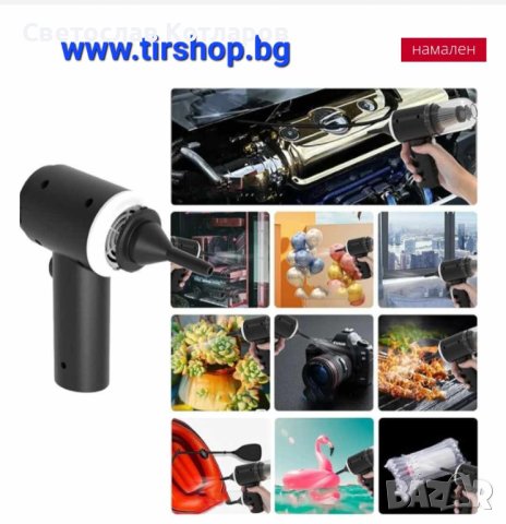 Безжична мини прахосмукачка за кола, снимка 2 - Аксесоари и консумативи - 42877161