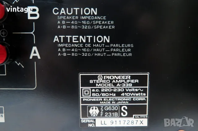 Pioneer A-339 Stereo Integrated Amplifier, снимка 7 - Ресийвъри, усилватели, смесителни пултове - 56527066