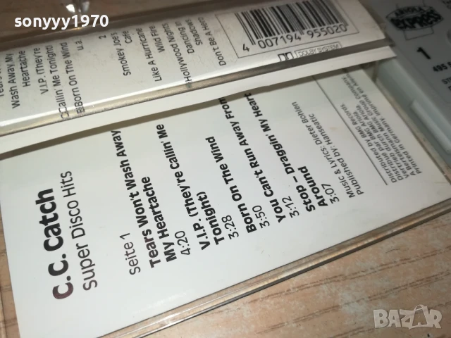 C.C.CATCH-ORIGINAL TAPE 1408251114, снимка 13 - Аудио касети - 51363041