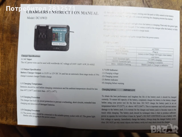 зарядно и батерия за Makita 12 v, снимка 3 - Други инструменти - 50981247