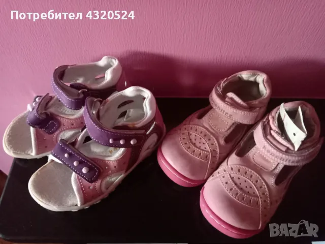 Детски сандали от естествена кожа за момиче -номер 23