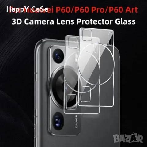 Huawei Nova 13 / 13 Pro / P60 Pro / 3D 9H Стъклен протектор за камера, снимка 5 - Фолия, протектори - 40886219
