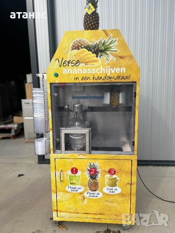Професионална машина за рязане на ананас, снимка 1 - Друго търговско оборудване - 42781846