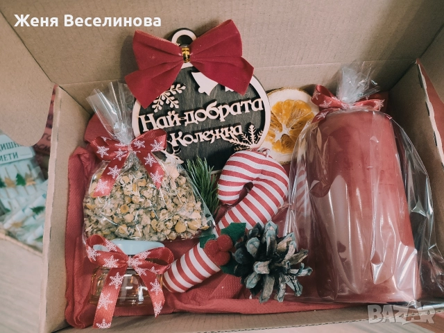 КОЛЕДЕН ПОДАРЪК ЗА КОЛЕГА, КОЛЕЖКА, УЧИТЕЛ, ПРИЯТЕЛ