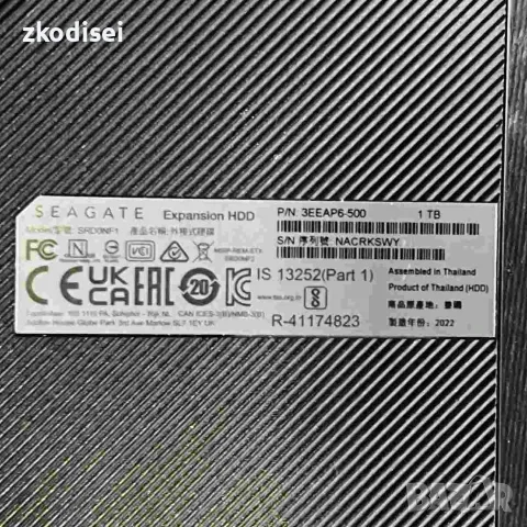 Външен хард SEAGATE-SDR0NF1, снимка 2 - Външни хард дискове - 55790134