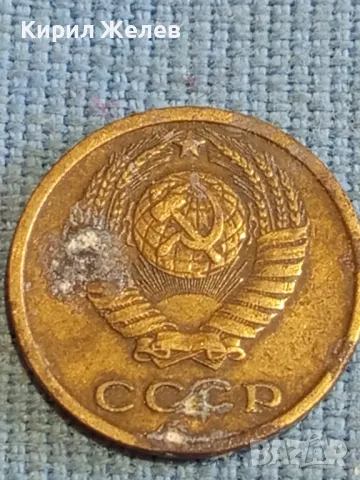 Стара монета 2 копейки 1969г. СССР рядка за КОЛЕКЦИЯ ДЕКОРАЦИЯ 45557, снимка 6 - Нумизматика и бонистика - 48209242