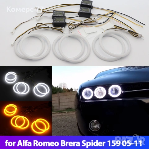 Комплект от 6 бр. нови Cotton ангелски очи за Alfa Romeo 159 2005-2011г.