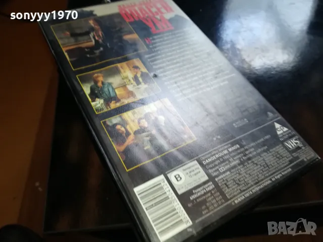 ОПАСЕН УМ-ORIGINAL VHS VIDEO TAPE 2205251722, снимка 7 - Други жанрове - 50391281