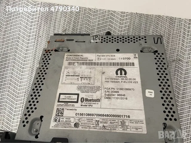 Радио Cd Медия За Alfa Romeo Giulietta FIAT 940, снимка 6 - Части - 56072274