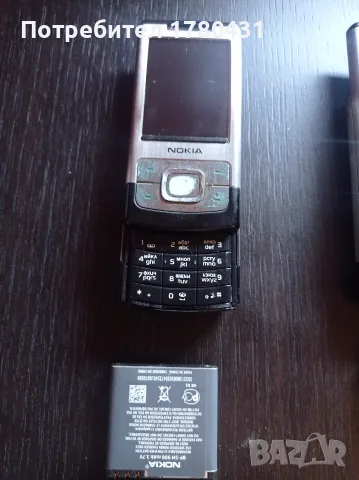 Продавам телефон Нокия 6500s-1, снимка 5 - Nokia - 55952662