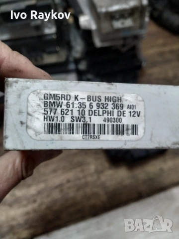 Комфорт модул за BMW E46 E83 E52 3 X3 , 6932369 61.35-6 932 369 61356932369 , снимка 8 - Части - 48483540