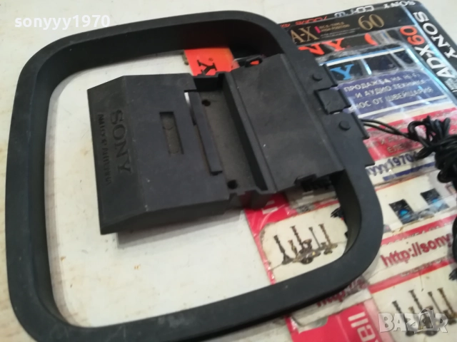 SONY-АНТЕНА ВНОС SWISS 2411251233, снимка 14 - Други - 52522148