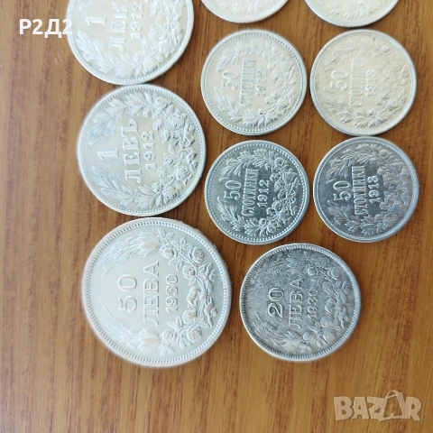 стари сребърни монети стотинки и левове , снимка 3 - Нумизматика и бонистика - 54310578