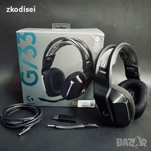 Bluetooth слушалки LOGITECH G733