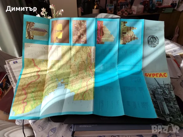 Стари карти на Бургас, снимка 3 - Пътеводители, карти и атласи - 56483365