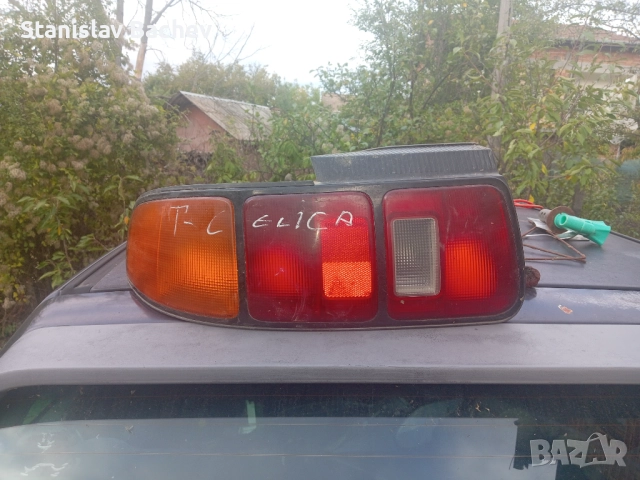 Стоп за Тойота селика 