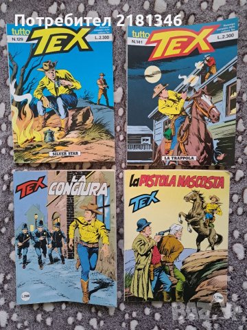   Комикси , снимка 3 - Списания и комикси - 38703473